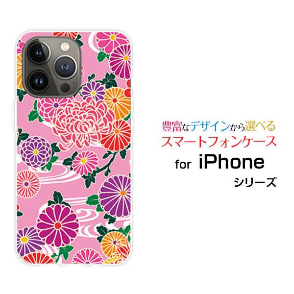 スマホケース iPhone 14 Pro アイフォン フォーティーン プロ ハードケース/TPUソフ...