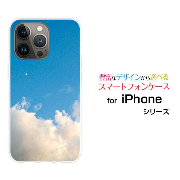 スマホケース iPhone 14 Pro アイフォン フォーティーン プロ ハードケース/TPUソフ...