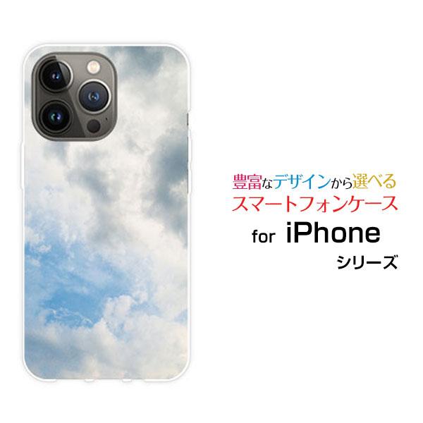 スマホケース iPhone 14 Pro アイフォン フォーティーン プロ ハードケース/TPUソフ...