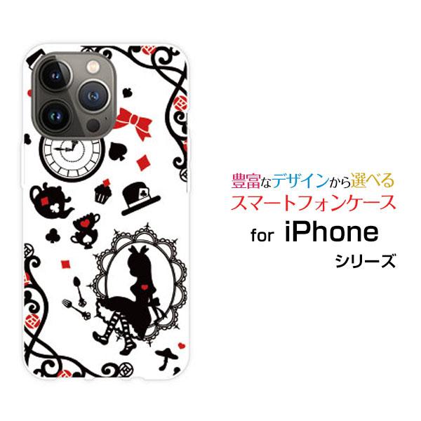 スマホケース iPhone 14 Pro アイフォン フォーティーン プロ ハードケース/TPUソフ...