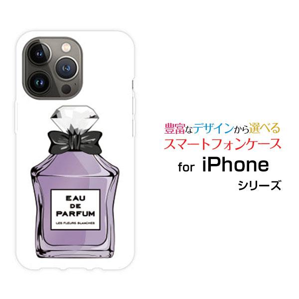スマホケース iPhone 14 Pro アイフォン フォーティーン プロ ハードケース/TPUソフ...