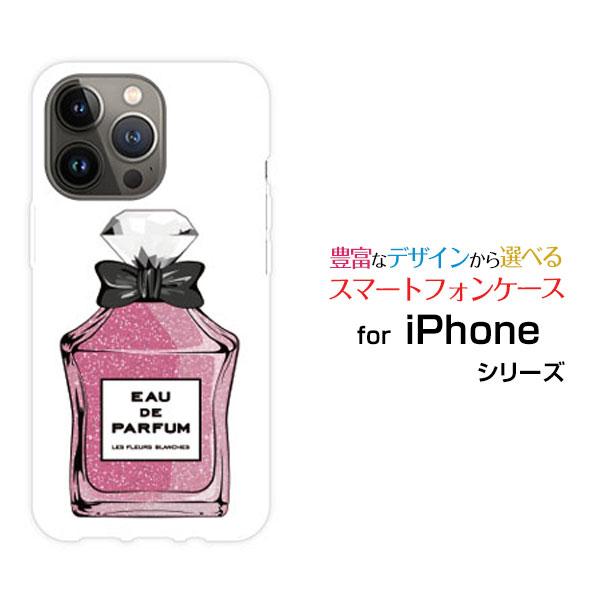 スマホケース iPhone 14 Pro アイフォン フォーティーン プロ ハードケース/TPUソフ...