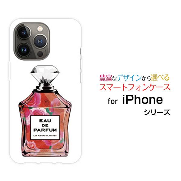 スマホケース iPhone 14 Pro アイフォン フォーティーン プロ ハードケース/TPUソフ...
