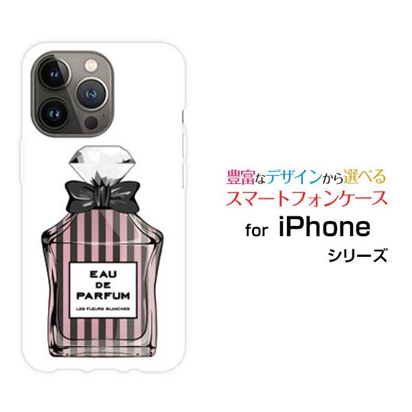 スマホケース iPhone 14 Pro アイフォン フォーティーン プロ ハードケース/TPUソフ...