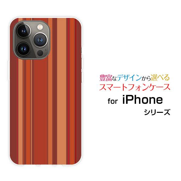 スマホケース iPhone 14 Pro アイフォン フォーティーン プロ ハードケース/TPUソフ...