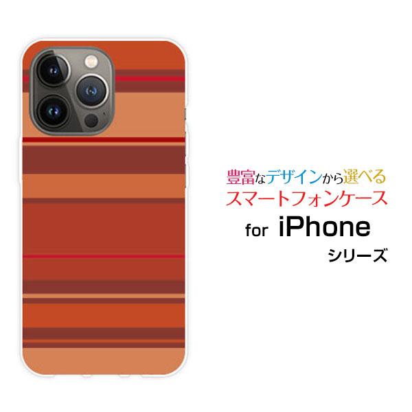 スマホケース iPhone 14 Pro アイフォン フォーティーン プロ ハードケース/TPUソフ...