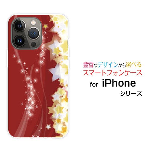 スマホケース iPhone 14 Pro アイフォン フォーティーン プロ ハードケース/TPUソフ...