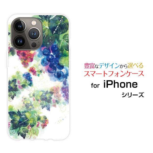 スマホケース iPhone 14 Pro アイフォン ハードケース/TPUソフトケース 葡萄の園 F...