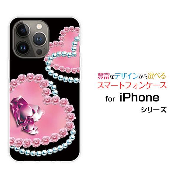 スマホケース iPhone 14 Pro アイフォン フォーティーン プロ ハードケース/TPUソフ...