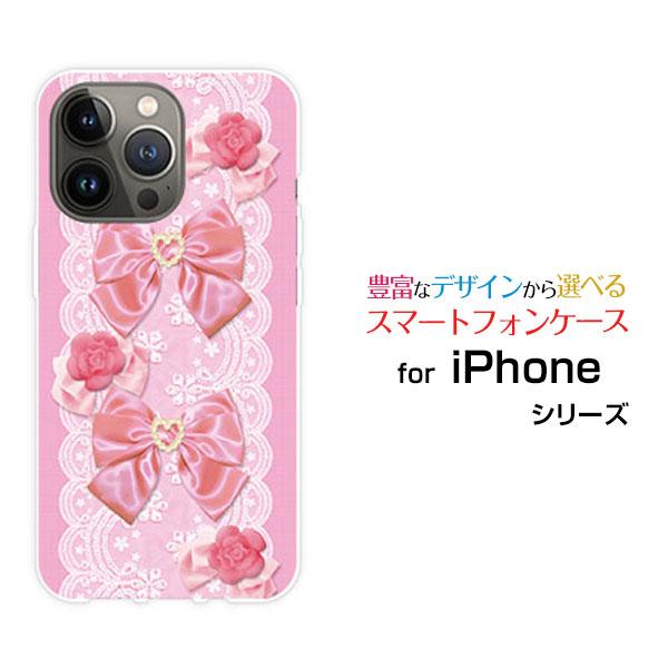 スマホケース iPhone 14 Pro アイフォン ハードケース/TPUソフトケース レース＆リボ...