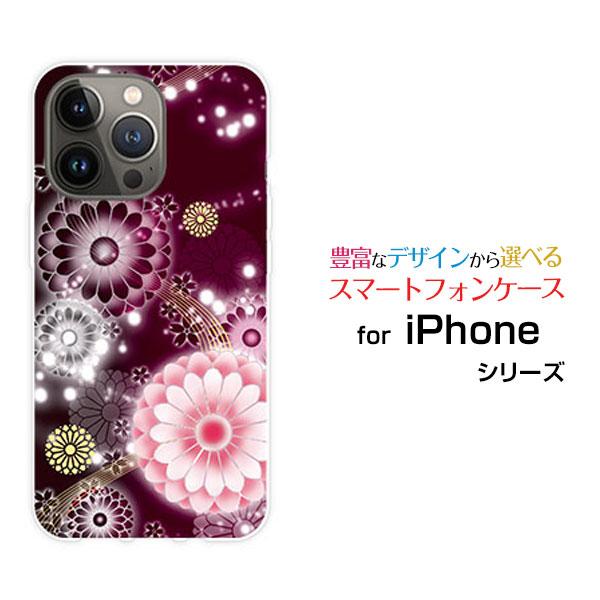 スマホケース iPhone 14 Pro アイフォン フォーティーン プロ ハードケース/TPUソフ...