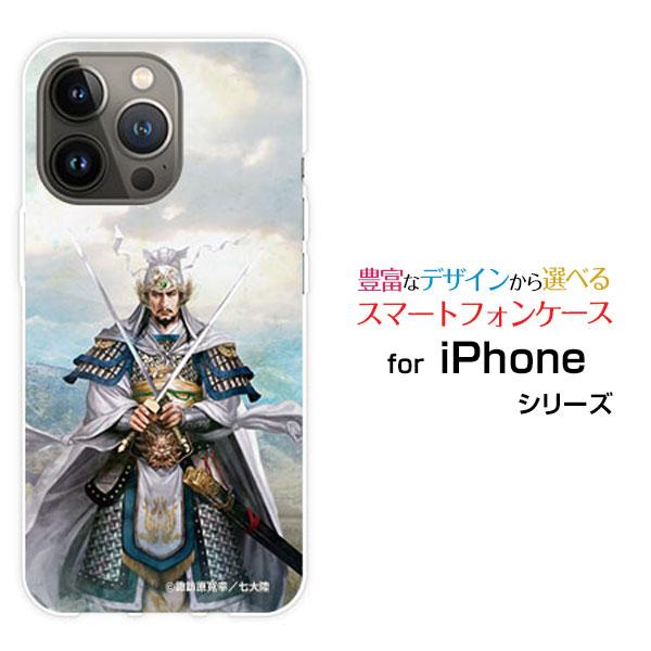 スマホケース iPhone 14 Pro アイフォン フォーティーン プロ ハードケース/TPUソフ...