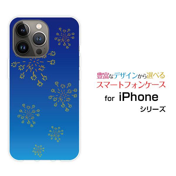 スマホケース iPhone 14 Pro アイフォン フォーティーン プロ ハードケース/TPUソフ...