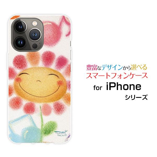 スマホケース iPhone 14 Pro アイフォン フォーティーン プロ ハードケース/TPUソフ...