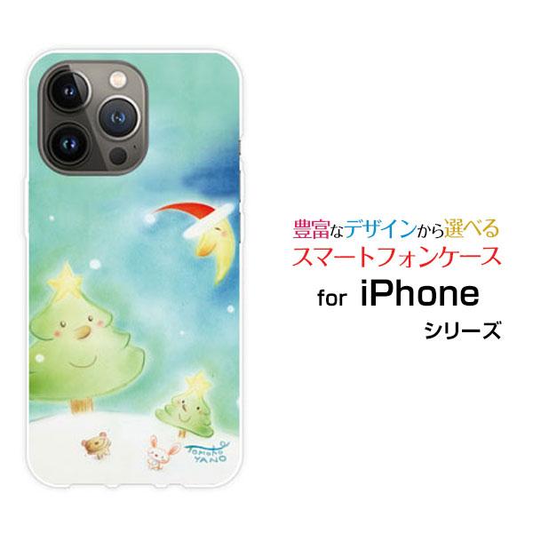 スマホケース iPhone 14 Pro アイフォン ハードケース/TPUソフトケース 三日月サンタ...