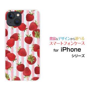 スマホケース iPhone 14 Plus  アイフォン フォーティーン プラス ハードケース/TPUソフトケース 苺 イチゴ 可愛い（かわいい）