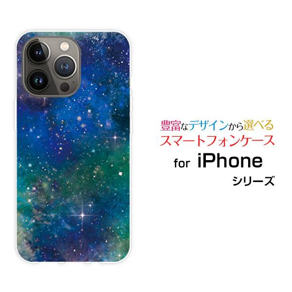スマホケース iPhone 14 Pro Max アイフォン ハードケース/TPUソフトケース 宇宙...