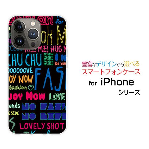 スマホケース iPhone 14 Pro Max アイフォン ハードケース/TPUソフトケース ガー...