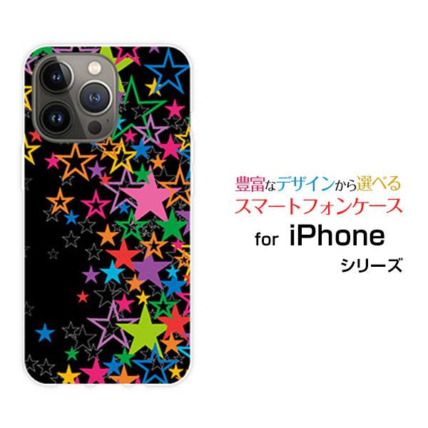 スマホケース iPhone 14 Pro Max アイフォン ハードケース/TPUソフトケース きら...