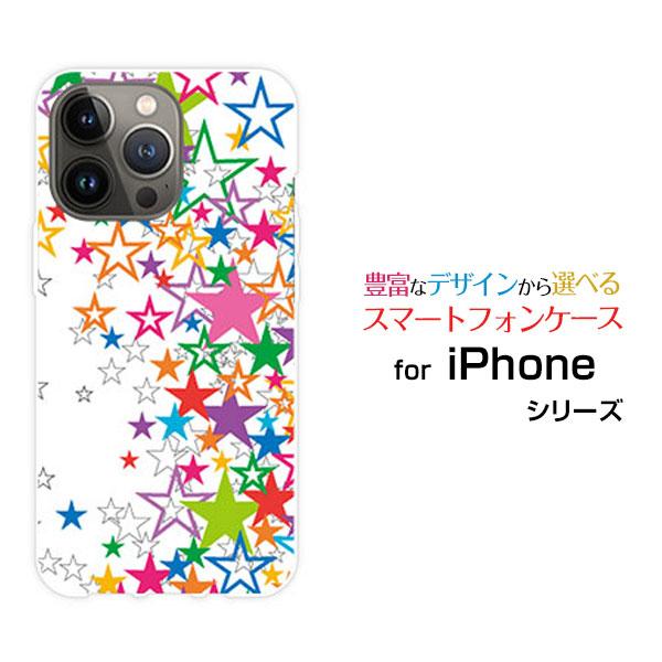スマホケース iPhone 14 Pro Max アイフォン ハードケース/TPUソフトケース きら...