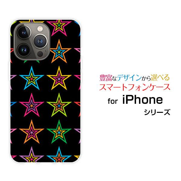 スマホケース iPhone 14 Pro Max アイフォン フォーティーン プロ マックス ハード...