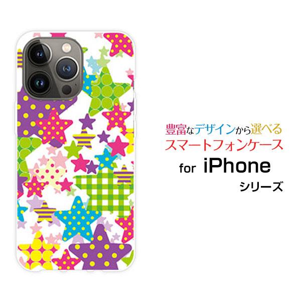 スマホケース iPhone 14 Pro Max アイフォン フォーティーン プロ マックス ハード...