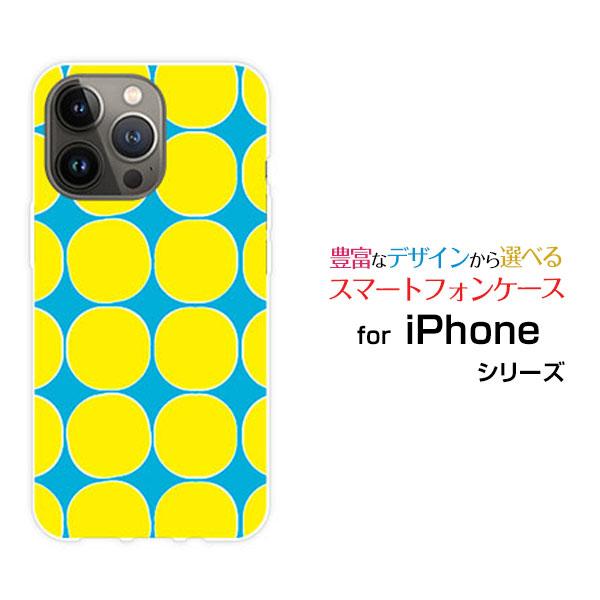 スマホケース iPhone 14 Pro Max アイフォン フォーティーン プロ マックス ハード...