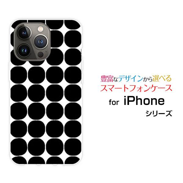 スマホケース iPhone 14 Pro Max アイフォン フォーティーン プロ マックス ハード...