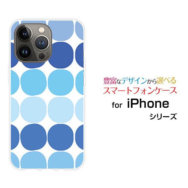 スマホケース iPhone 14 Pro Max アイフォン フォーティーン プロ マックス ハード...