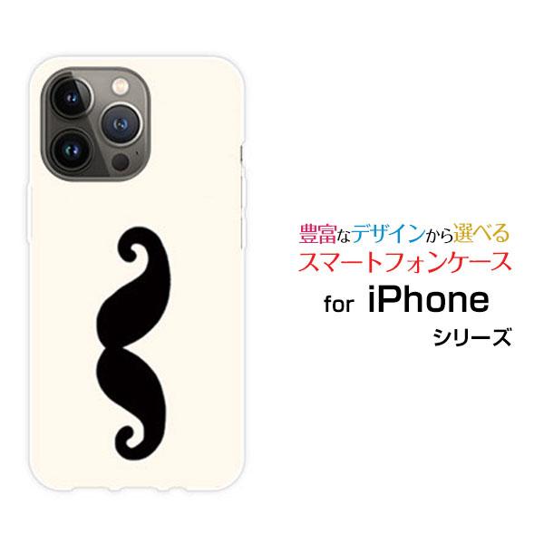 スマホケース iPhone 14 Pro Max アイフォン フォーティーン プロ マックス ハード...