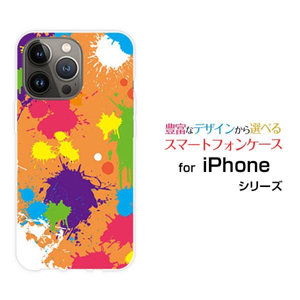スマホケース iPhone 14 Pro Max アイフォン ハードケース/TPUソフトケース カラ...