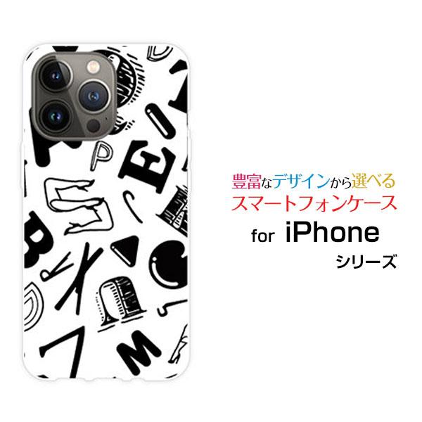 スマホケース iPhone 14 Pro Max アイフォン ハードケース/TPUソフトケース アル...