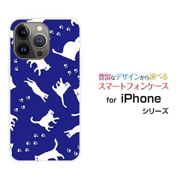 スマホケース iPhone 14 Pro Max アイフォン ハードケース/TPUソフトケース キャ...