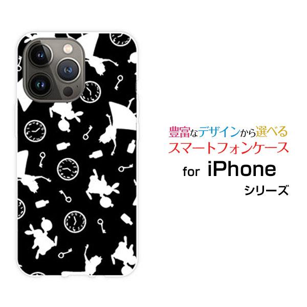 スマホケース iPhone 14 Pro Max アイフォン ハードケース/TPUソフトケース モノ...