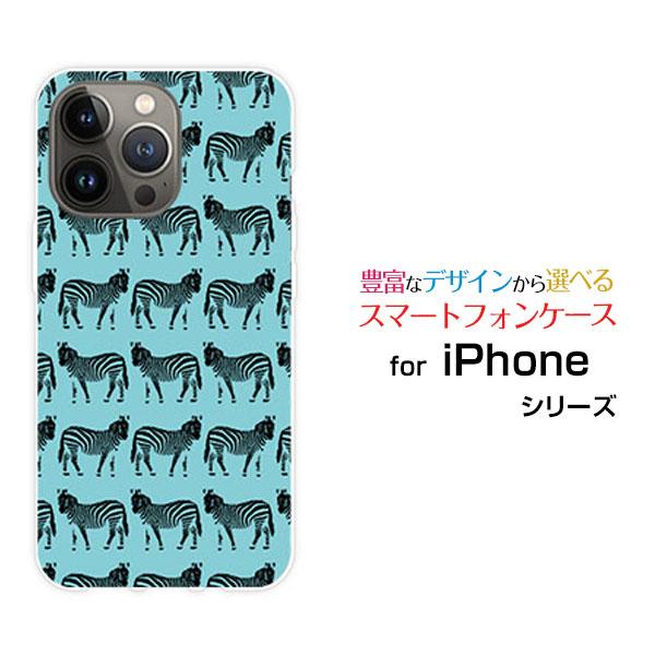 スマホケース iPhone 14 Pro Max アイフォン ハードケース/TPUソフトケース シマ...