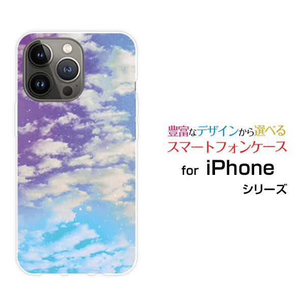スマホケース iPhone 14 Pro Max アイフォン フォーティーン プロ マックス ハード...
