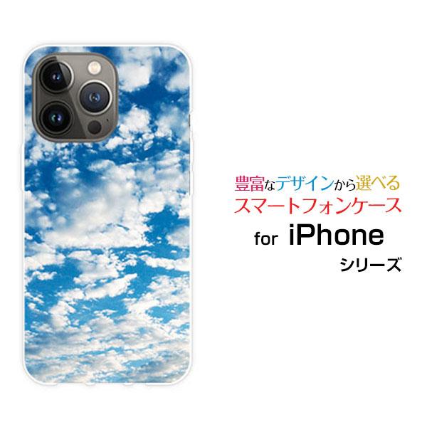 スマホケース iPhone 14 Pro Max アイフォン フォーティーン プロ マックス ハード...