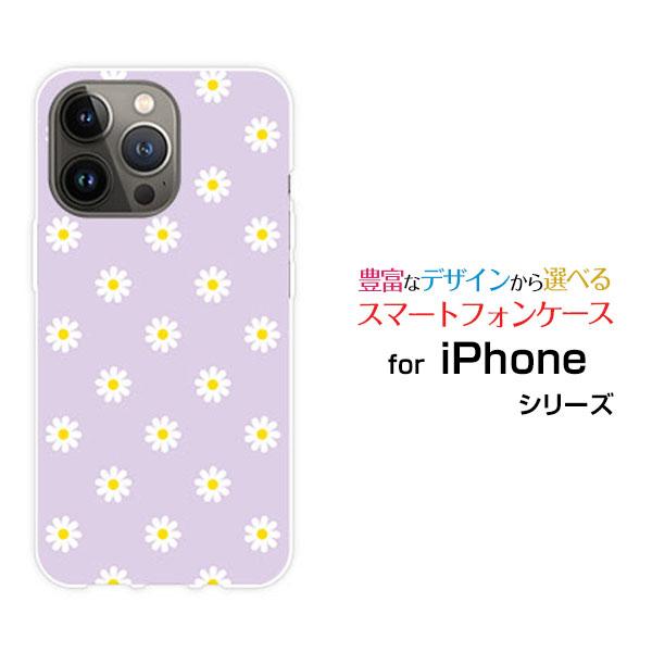 スマホケース iPhone 14 Pro Max アイフォン フォーティーン プロ マックス ハード...