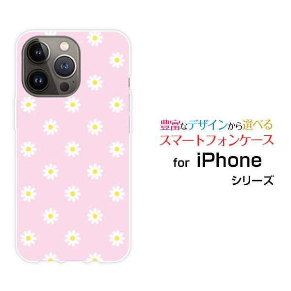 スマホケース iPhone 14 Pro Max アイフォン フォーティーン プロ マックス ハード...