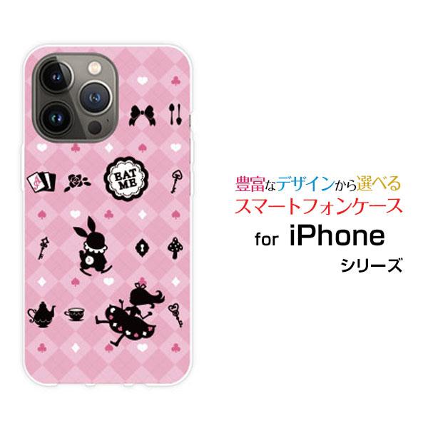 スマホケース iPhone 14 Pro Max アイフォン フォーティーン プロ マックス ハード...