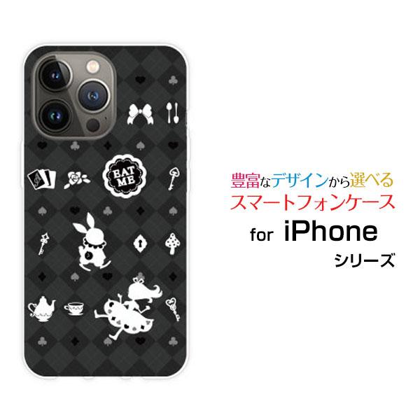 スマホケース iPhone 14 Pro Max アイフォン フォーティーン プロ マックス ハード...