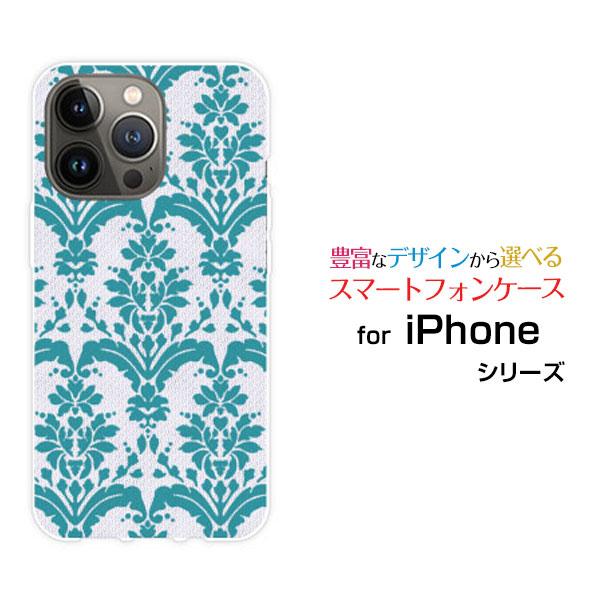 スマホケース iPhone 14 Pro Max アイフォン フォーティーン プロ マックス ハード...