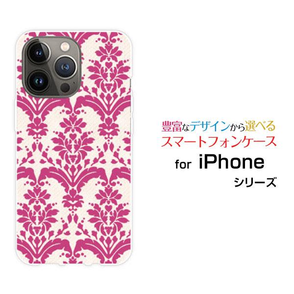 スマホケース iPhone 14 Pro Max アイフォン フォーティーン プロ マックス ハード...