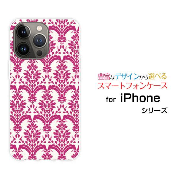 スマホケース iPhone 14 Pro Max アイフォン フォーティーン プロ マックス ハード...
