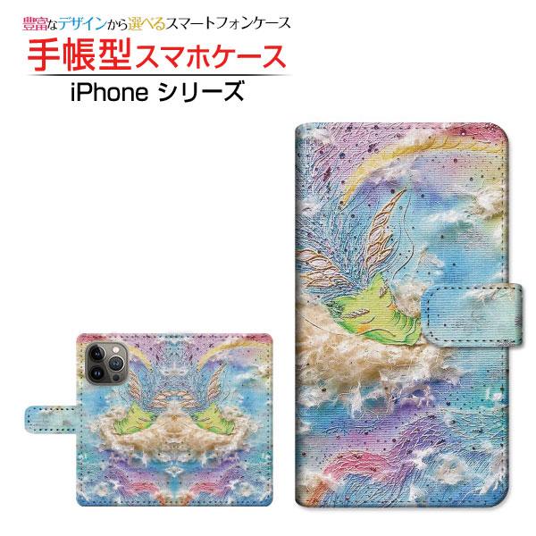 スマホケース iPhone 14 Pro Max  アイフォン フォーティーン プロ マックス 手帳...