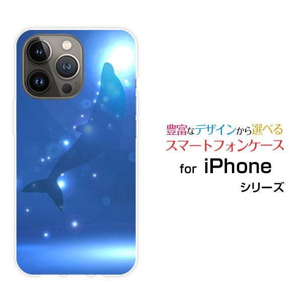 スマホケース iPhone 14 Pro Max アイフォン フォーティーン プロ マックス ハード...