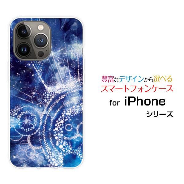 スマホケース iPhone 14 Pro Max アイフォン ハードケース/TPUソフトケース 雪星...