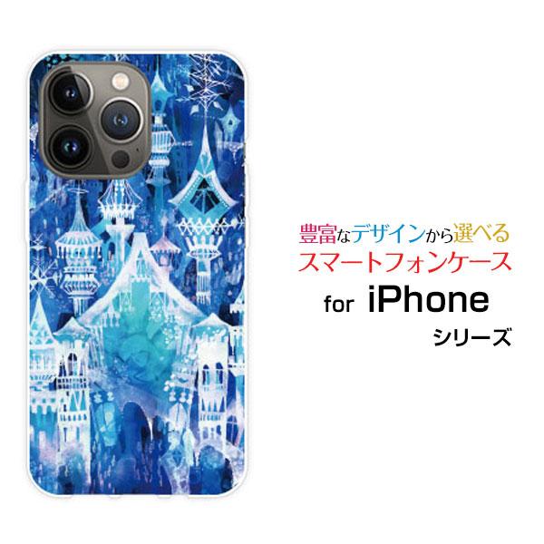 スマホケース iPhone 14 Pro Max アイフォン ハードケース/TPUソフトケース 氷の...