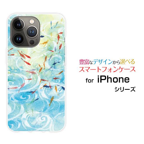 スマホケース iPhone 14 Pro Max アイフォン ハードケース/TPUソフトケース 和柄...