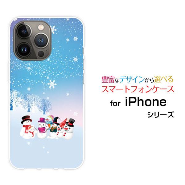 スマホケース iPhone 14 Pro Max アイフォン ハードケース/TPUソフトケース 雪山...